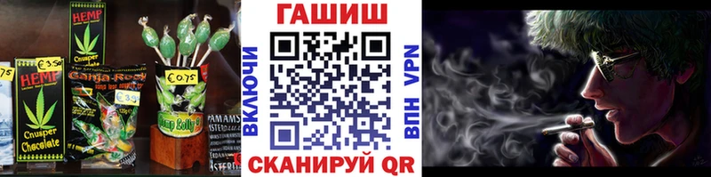 Canna-Cookies марихуана  Алзамай 