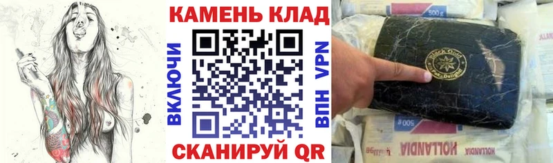 продажа наркотиков  Алзамай  Гашиш ice o lator 