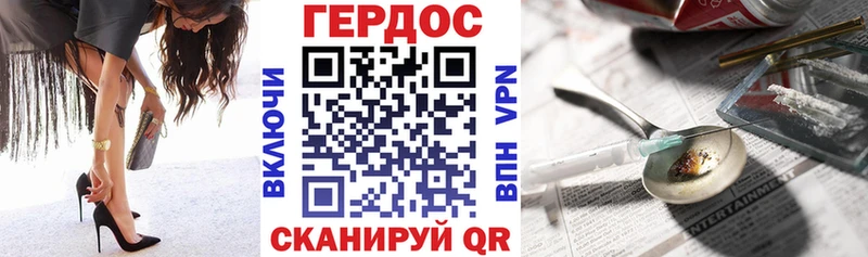 сколько стоит  Алзамай  Героин Heroin 