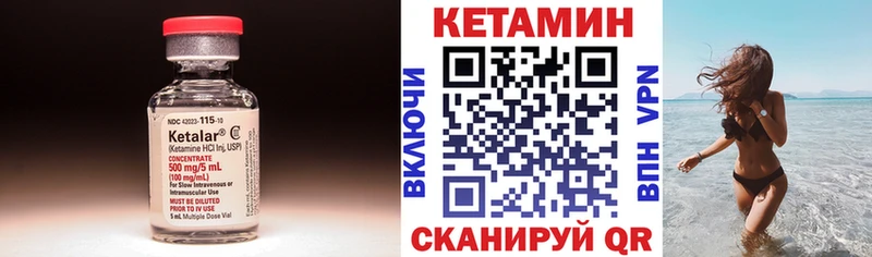 КЕТАМИН ketamine  Алзамай 
