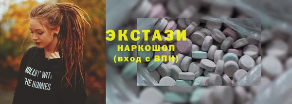 кокаин перу Семилуки