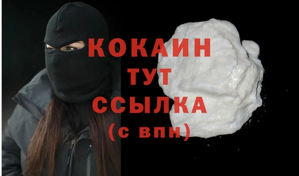 кокаин перу Семилуки