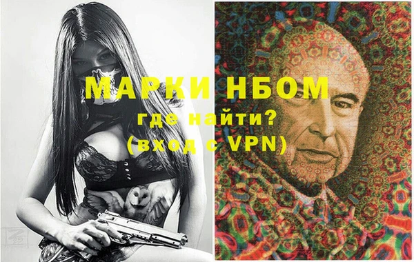 мефедрон мука Орск