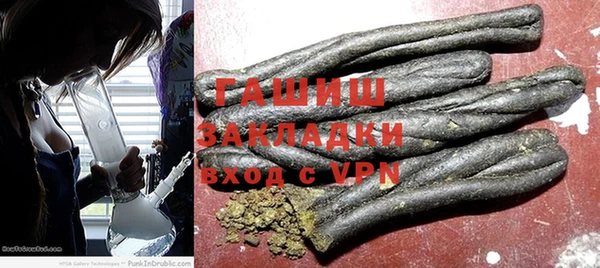 кокаин перу Семилуки