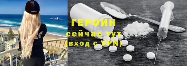 кокаин перу Семёнов
