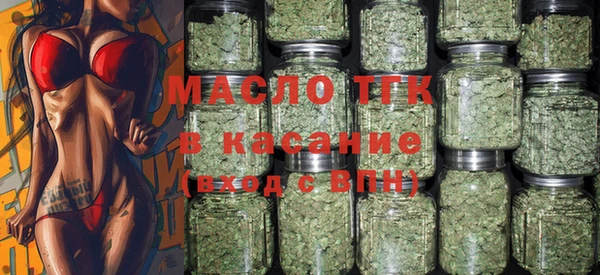 скорость Бугульма