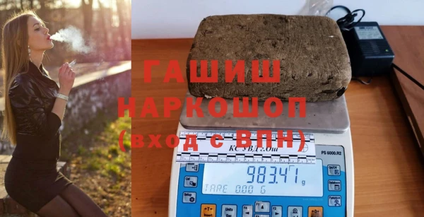 кокаин перу Семилуки