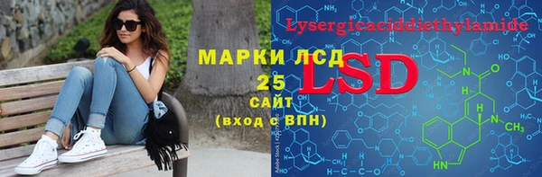 кокаин перу Семилуки