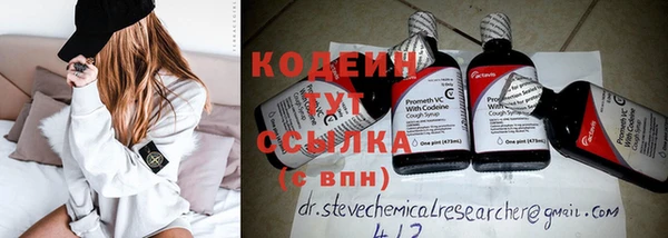 кокаин перу Семилуки
