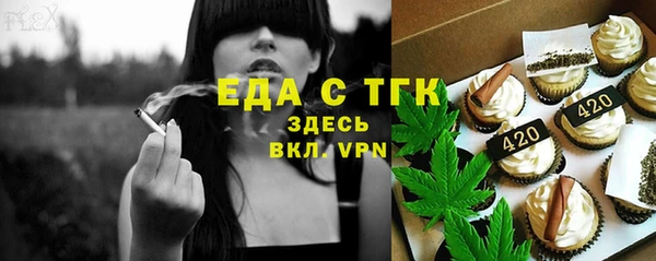 кокаин перу Семилуки