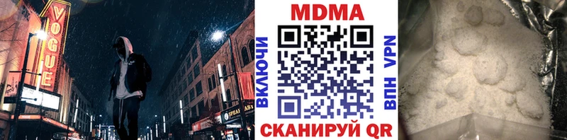 MDMA VHQ  гидра как зайти  darknet наркотические препараты  как найти   Алзамай 