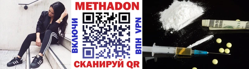 где можно купить   Алзамай  Метадон VHQ 