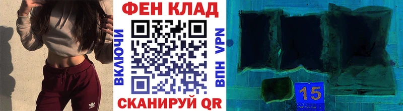 где найти наркотики  Алзамай  Первитин мет 