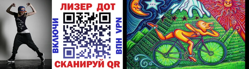 Марки NBOMe 1500мкг  Алзамай 